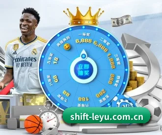 shift-leyu.com.cn APP 深度功能